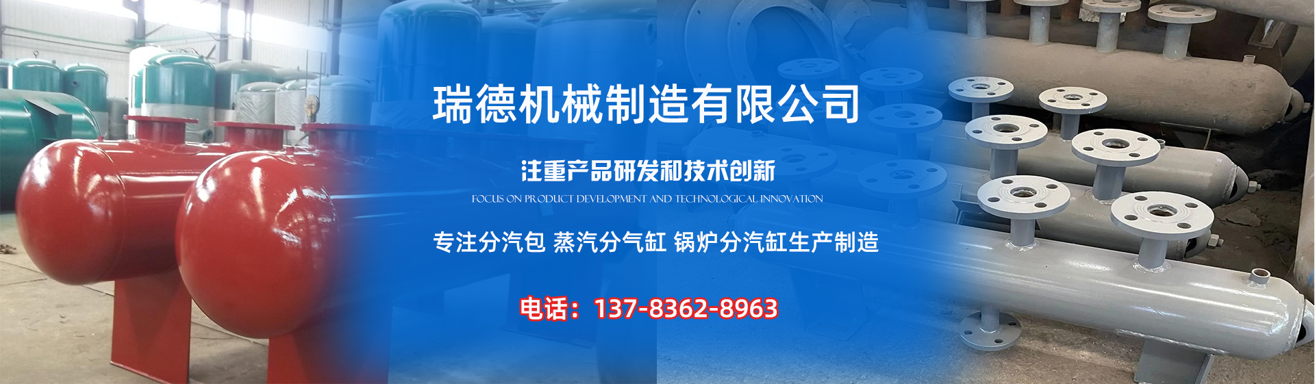 岱岳分气缸厂家|岱岳分汽包|岱岳蒸汽分气缸|岱岳锅炉分汽缸|岱岳分汽缸